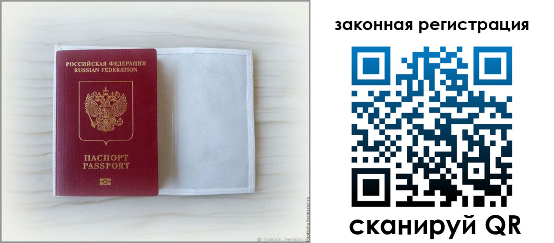 регистрация для школы в Снежинске